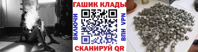 Купить наркотики сайты Краснознаменск Лсд 25  Бутират  Гашиш  МАРИХУАНА  Меф мяу мяу  А ПВП 