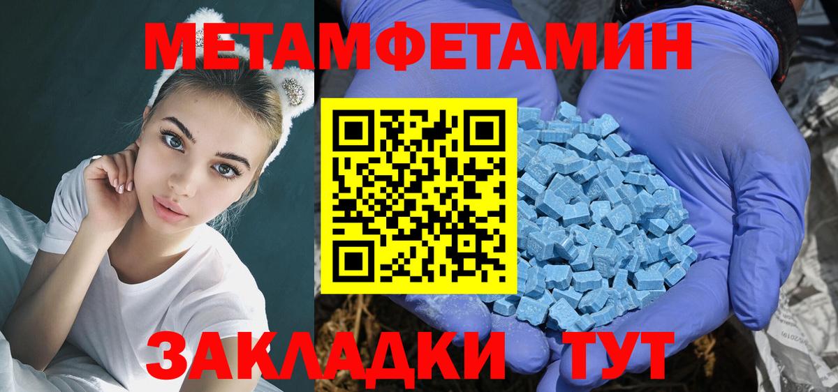 АМФ Розовый  АМФ  Краснознаменск  Вход с VPN  Амфетамин 