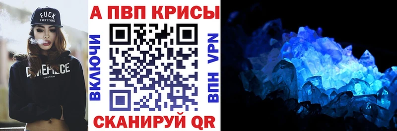 А ПВП СК Краснознаменск
