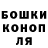 Кетамин VHQ Michael Stewart