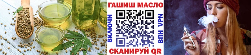 Печенье с ТГК конопля  Краснознаменск 