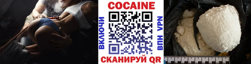 КОКАИН Columbia  blacksprut ONION  Краснознаменск 