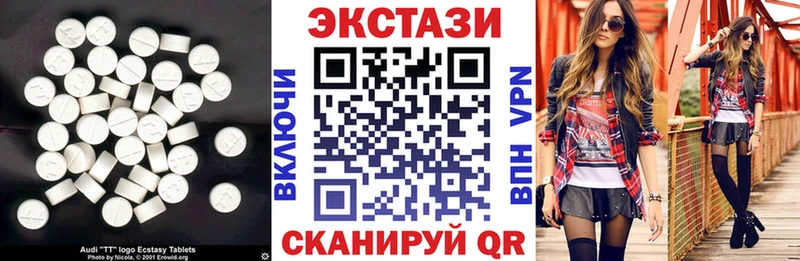 Экстази 300 mg  Краснознаменск 