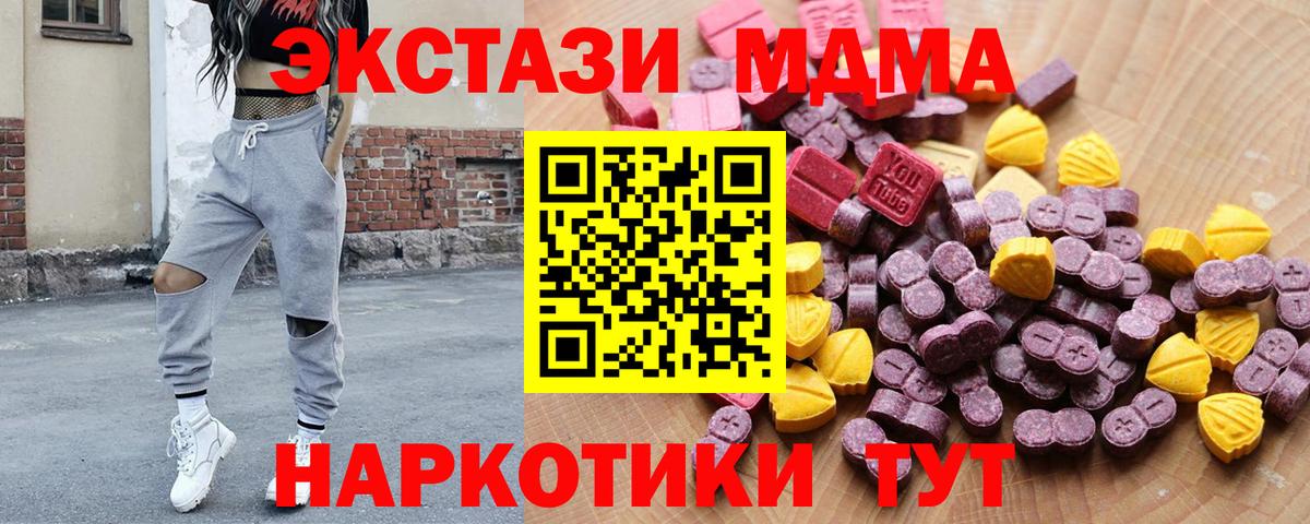 Ecstasy Дубай Краснознаменск