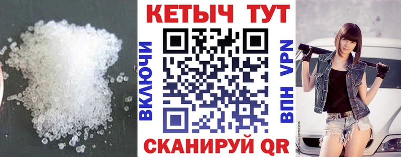 Кетамин ketamine  MEGA tor  Краснознаменск  закладки 