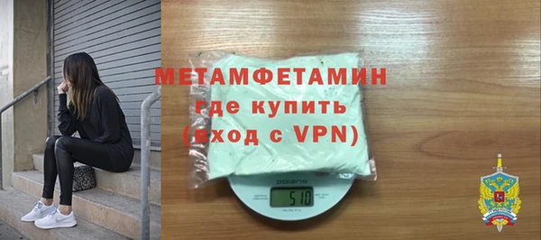 марихуана Краснотурьинск