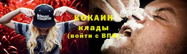 кокаин Корсаков