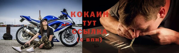 мефедрон Костерёво