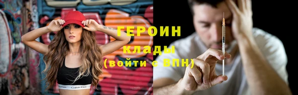 трава Кодинск
