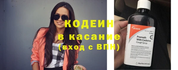 герыч Куйбышев