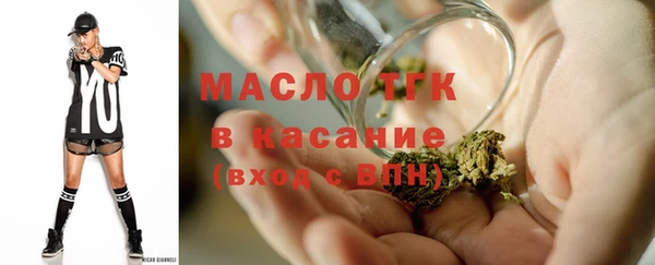 мефедрон Костерёво