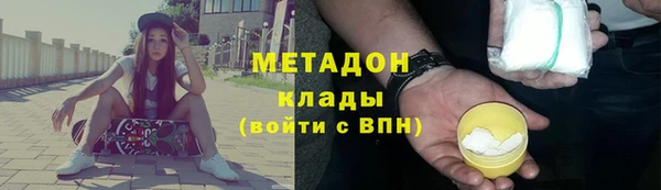 мефедрон Костерёво