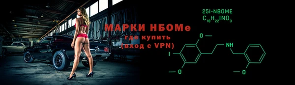 мескалин Красноперекопск