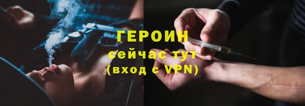 мефедрон Костерёво