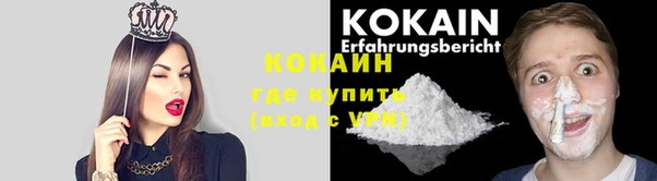 мяу мяу кристалл Козловка