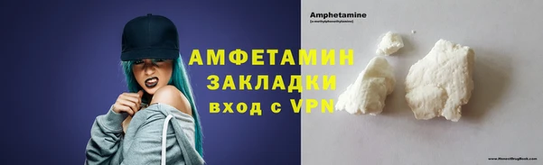 гашишное масло Краснослободск
