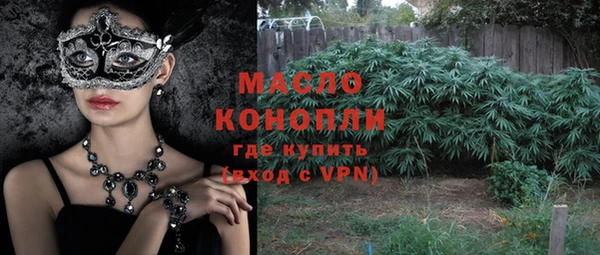 мефедрон Костерёво