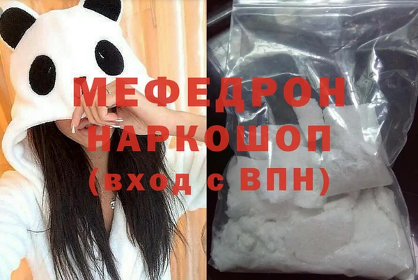 MESCALINE Коряжма