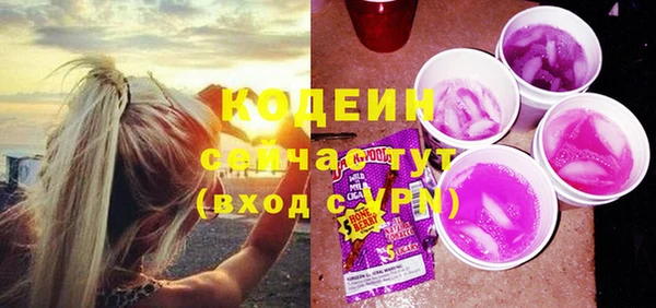 мяу мяу кристалл Козловка