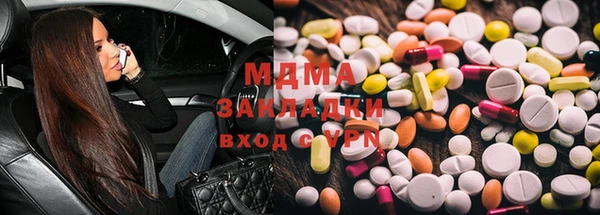 мефедрон Костерёво