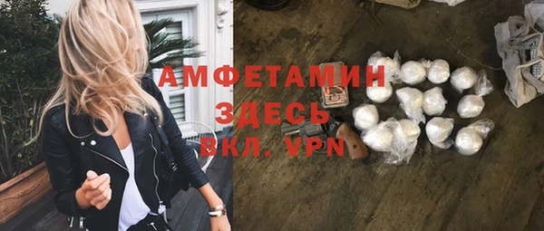 скорость mdpv Гатчина