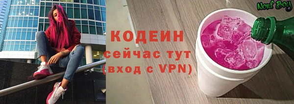 мефедрон Костерёво