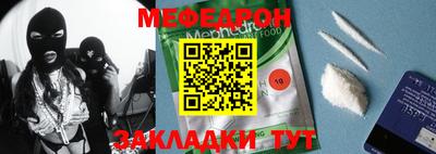 мет Гай