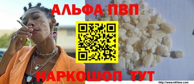 мяу мяу кристалл Гагарин