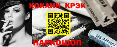 мяу мяу кристалл Гагарин