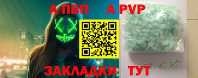 мет Гай