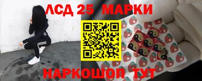 мяу мяу кристалл Гагарин