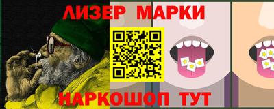 мяу мяу кристалл Гагарин