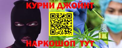 мяу мяу кристалл Гагарин