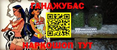 мет Гай