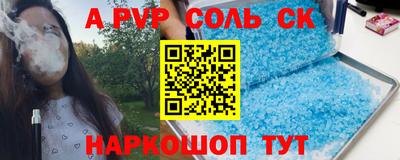 героин Гатчина