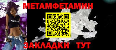 мяу мяу кристалл Гагарин