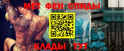 мяу мяу кристалл Гагарин