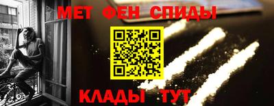 мяу мяу кристалл Гагарин