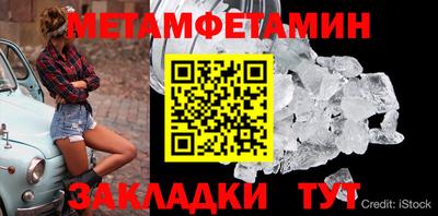 мяу мяу кристалл Гагарин