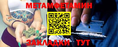 мет Гай