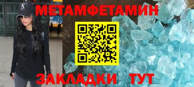 мет Гай