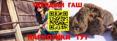 героин Гатчина
