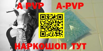 мяу мяу кристалл Гагарин