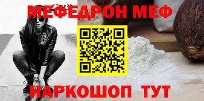 мет Гай