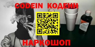 мяу мяу кристалл Гагарин