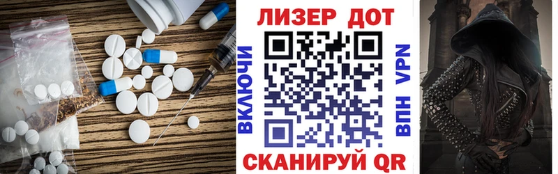 ЛСД экстази ecstasy  Краснознаменск 