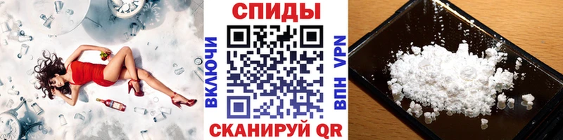 Первитин пудра  закладки  ссылка на мегу онион  Краснознаменск 