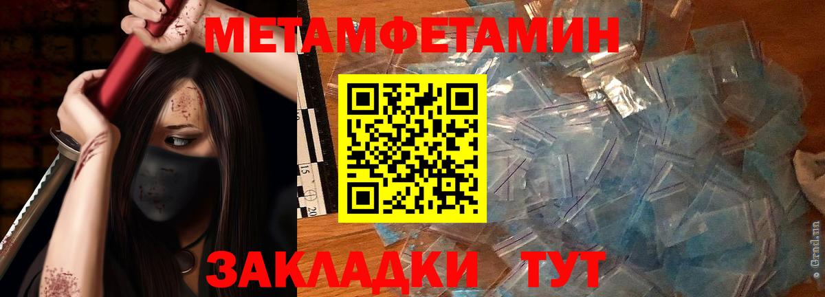 Первитин винт  Первитин винт  Краснознаменск  Первитин  Вход с VPN 