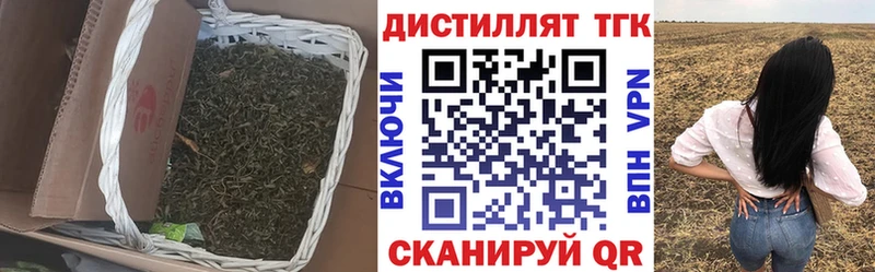 Дистиллят ТГК вейп с тгк  цена наркотик  мориарти как зайти  Краснознаменск 