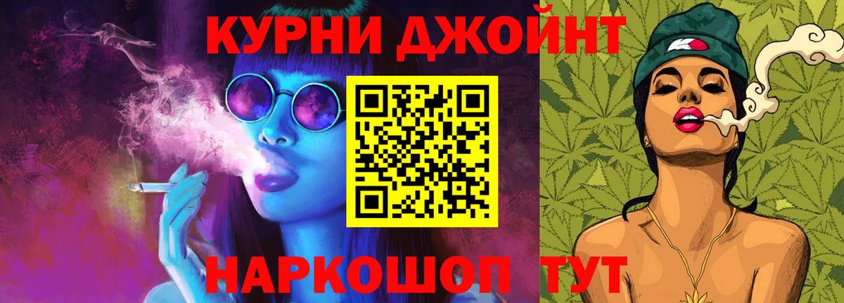 Бошки марихуана сатива Краснознаменск